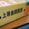 【大林青農】簡銓佑-*預購*二年生金鑽鳳梨(10公斤/箱)(含運)