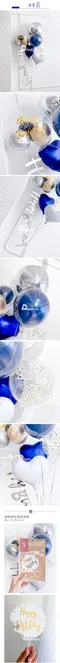氣球外送：優雅紫/海軍藍生日球束＋贈蛋糕透明插牌[DB0093]