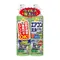 地球製藥 興家安素 抗菌免水洗冷氣清洗劑 420ml*2罐
