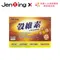 仁鼎生技Jenting 榖維素 γ-Oryzanol 60顆/盒