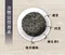 黑芝麻粉 250g
