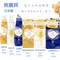 日本 熊寶貝 FAFA 柔軟精 衣物香水柔軟精／補充包