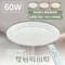 【鹿屋燈飾】C14 質感銀邊雙層吸頂燈 60W調光調色吸頂燈