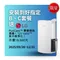 [贈品]LG PuriCare™ 雙變頻除濕機 - (無法指定顏色/與規格/公升數)