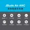 JLab JBUDS AIR ANC 降噪真無線藍芽耳機