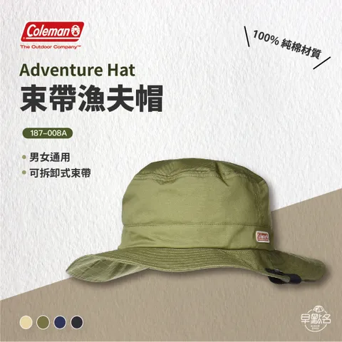 Coleman】日系束帶漁夫帽187-008A Adventure Hat