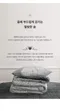 韓製寢具MAATILA－M2抗敏護理內刷毛棉被：淺灰！