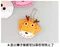 [DIY組合包] 不織布動物小掛件DIY材料包-預購商品