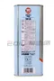 GULF DIESEL ECO 5W30 DL-1 海灣 合成柴油機油 4L