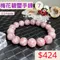 🌸貞緣水晶飾品🌸AP003梅花碧璽-梅花手鍊11+mm