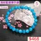 🌸貞緣水晶飾品🌸AB009海紋藍鋰輝手鍊7+mm