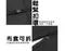【缺貨】Relass 冷凝姿勢調整記憶腰墊  #AI62023P