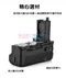 Kingma VG-C4EM 電池手把 for Sony A74 A7M4 A1 A7R4 A9II 電池把手