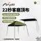 [ MORV ] 早點名22秒戶外客廳炊事帳- 綠橄欖 │ 銀膠 新色  22秒客廳帳  遮光  遮陽帳 台灣製