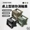 [ ADAMOUTDOOR ]  桌上型迷你渦輪扇-黑/沙/軍綠 │ 三色  迷你扇 小風扇 夏日必備 戶外 露營 隨身風扇 桌用風扇