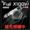 FUJIFILM 富士 X100VI 單機身 公司貨 預購