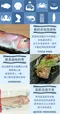 船釣金面馬頭魚(單隻裝/200g-250g /包)【北海漁鋪】
