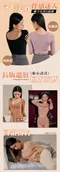 溫感美 胸前抓皺爆乳發熱衣(短版)