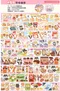【紙膠帶】Ricemi小柴團第七彈原創小眾社團膠帶麵包超市零食手帳整捲裝飾素材