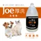 【Crazy Joe 瘋狂的喬】Joe厚洗 汪喵專用 花果香 1加侖