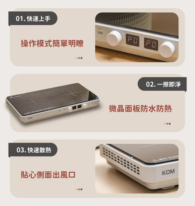 日本雙口免安裝IH電磁爐