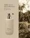 ARTiS di Voce 香氛沐浴露400ml - 曠野晨光 3312