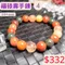 🌸貞緣水晶飾品🌸AS016福碌壽手鍊8+mm/9+mm/10+mm
