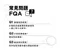 『預購』蘋果全效抗老面膜 50ML