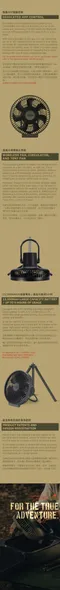 [ CARGO ] MULTI FAN 隨行風扇含收納盒-L - 四色｜露營風扇 隨行風扇 戶外風扇 APP操控