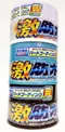 日本SOFT99 激防水蠟 固蠟