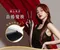 Pro+負離子直捲兩用離子夾｜POPRORO帕璐璐