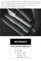 【REFORGED】復古石洗仿舊不鏽鋼餐具組-附收納袋