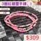🌸貞緣水晶飾品🌸AS010碧璽-3圈紅碧璽手鍊/項鍊3+mm