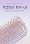 【排骨梳】✨3支一組韓版不打結防靜電鏤空排骨梳❤️ 結單日:6/1