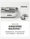輕奢不鏽鋼分格含蓋兒童餐盤3Y+