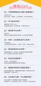 五膳大餐輕孅包 (白腎豆+苦瓜胜肽+血橙+天堂椒籽+酵素益生菌)