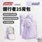 [ Coleman ] 50週年 預購商品 ✨健行者25背包  CM-65135  50 LIMITED