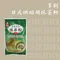 [烘焙食材-烘焙茶粉] 日式烘焙用抹茶粉 120g-棋美點心屋