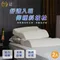 【好好睡覺系列】舒適入眠  記憶枕 好眠斜坡枕 (2入)