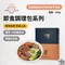 [ 好食圓滿 ] 極品雙寶紅燒半肉半肚牛肉麵(840g)  (含 關廟麵X1、老客家酸菜包、麻香辣醬) 加熱即可食用 水煮 電鍋烹