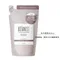 BOTANIST 植物性潤髮乳 460ml ／補充包 400ml