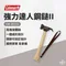 [ Coleman ] 強力達人鋼鎚II｜CM-2872J  營槌 槌子 鐵鎚 營鎚 露營鎚 露營工具