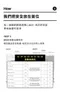 DENLIFE 濟州島橘醋去污清潔濕紙巾 150抽