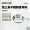 ［UNIFLAME］燕三条不鏽鋼提耳碗900ml｜U668054 雪拉碗 露營碗 餐具 刻度碗