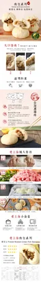 老上海包子 肉包系列 - 酸菜包 (五入)