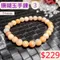 🌸貞緣水晶飾品🌸AS001珊瑚玉手鍊7+mm