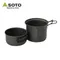 [ SOTO ] 雙人輕便套鍋｜SOD-510 戶外鍋具組 戶外炊具 露營鍋具 露營廚具 附收納袋