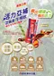 《預購商品》活力亞補-芝麻素牛樟飲｜無現貨｜維生素｜B群｜紅景天｜低溫萃取｜飲品