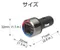 日本Seikosangyo 4.8A 正反可插 2USB 點煙器車充 12/24V車用 EM-157