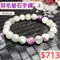 🌸貞緣水晶飾品🌸AS005螢石-羽毛螢石手鍊